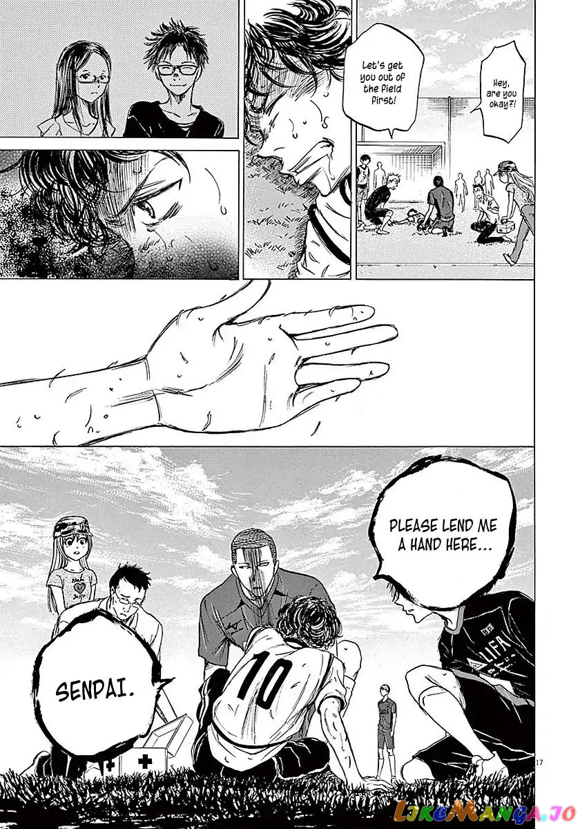 Ao Ashi, Chapter 12 image 18